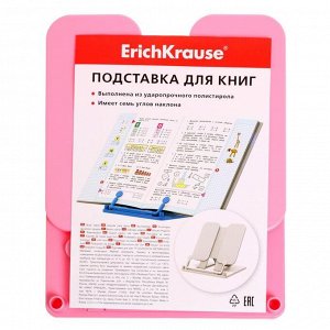 Подставка для книг ErichKrause Pastel, пластиковая, розовая