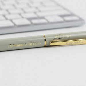 Art Fox Ручка в подарочном футляре «Лучшему учителю», металл, синяя паста, 1.0 мм