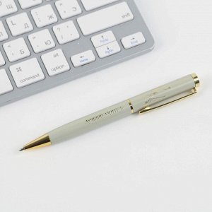 Ручка в подарочном футляре «Лучшему учителю», металл, синяя паста, 1.0 мм