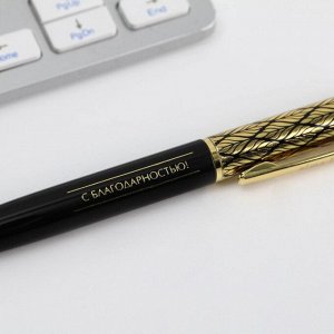 Ручка в подарочном футляре «Чудесному учителю», металл, синяя паста