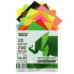 Бумага цветная для оригами и аппликаций 20 х 20 см, 200 листов, 20 цветов &quot;Яркие тона&quot;, 80 г/м2