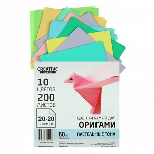 Бумага цветная для оригами и аппликаций 20 х 20 см, 200 листов, 10 цветов "Пастельные тона", 80 г/м2