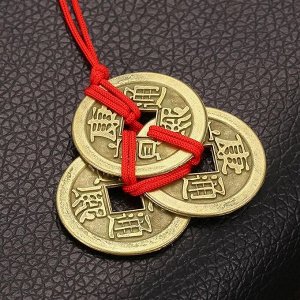 Талисман Три монеты на нити, монета 22 мм