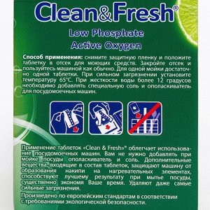 Таблетки для посудомоечных машин Clean &amp; Fresh All in 1, 15 шт
