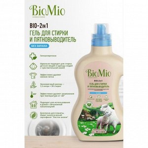 Жидкое средство для стирки BioMio BIO-2-IN-1, гель, гиполаллергенное, 1500 мл