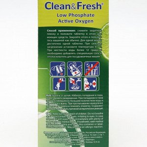 Таблетки для посудомоечных машин Clean &amp; Fresh All in 1, + очиститель, 60 шт