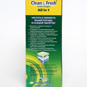 Таблетки для посудомоечных машин Clean &amp; Fresh All in 1, + очиститель, 60 шт