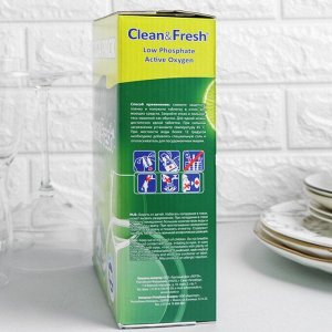 Таблетки для посудомоечных машин Clean &amp; Fresh All in 1, 100 шт