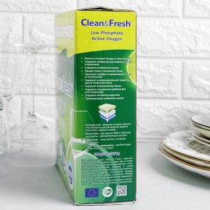 Таблетки для посудомоечных машин Clean &amp; Fresh All in 1, 100 шт