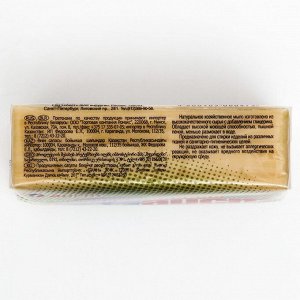 Хозяйственное мыло «Глицериновое», концентрированное, 150 г