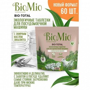 Таблетки для ПММ BioMio "BIO-TOTAL", с маслом эвкалипта, 60 шт.