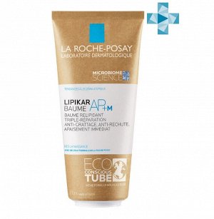 Ля Рош-Позе, Липикар АП + М бальзам ЭКО туба 200 мл, La Roche-Posay