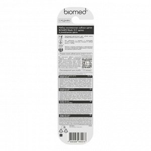 Щетка зубная набор BioMed Black * 3 шт.