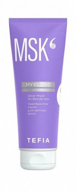 Серебристая маска для светлых волос MYBLOND 250 мл.