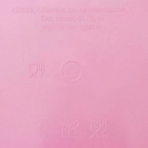 Таз хозяйственный овальный, 40 л, пластик, МИКС