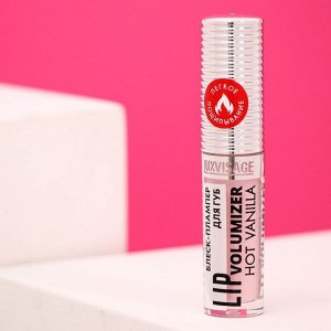 Блеск-плампер для губ LUXVISAGE LIP Volumizer Hot Vanilla, тон 302, 2,9 г