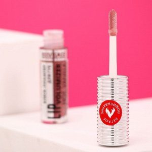 Блеск-плампер для губ LUXVISAGE LIP Volumizer Hot Vanilla, тон 305, 2,9 г