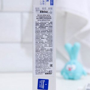 Детская зубная щётка &quot;Синий кот&quot; со стандартной головкой (от 6 лет)