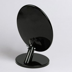 Зеркало на ножке, зеркальная поверхность 14,3 ? 18,5 см, цвет чёрный