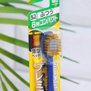 Зубная щётка Ebisu, с широкой V-образной чистящей головкой, цвет синий, средняя жесткость