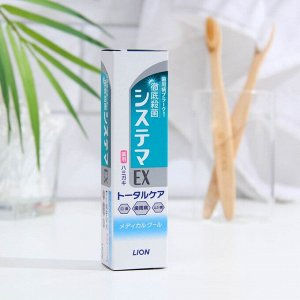 Зубная паста  "Dentor Systema EX Medical Cool" со вкусом охлаждающего ментола 30 г