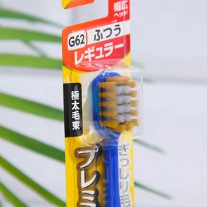 Широкая 4-х рядная зубная щётка (Средней жёсткости)