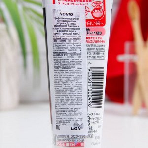 Профилактическая зубная паста "Nonio" с ароматом пряностей и мяты 130 г