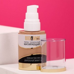 Тональный крем "LUXVISAGE", матирующий, тон 12, 35 г