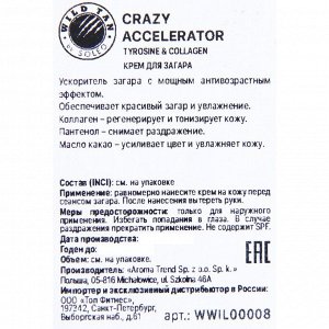 Ускоритель загара CRAZY ACCELERATOR Tyrosine & Collagen с антивозрастным эффектом, 15 мл