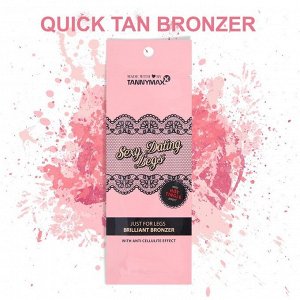 Крем-ускоритель для загара HOT BRILLIANT BRONZER ног с бронзатором тройного действия, 15 мл