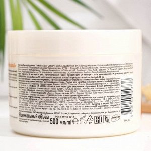 Маска для волос Прелесть Professional «Интенсивное питание», 500 мл