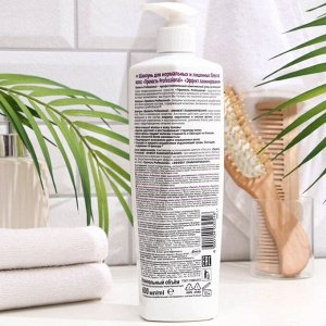 Шампунь для волос Прелесть Professional «Эффект ламинирования», с аргановым маслом и кератином, 600 мл
