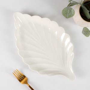 Блюдо керамическое «Лист», 30,5x18 см, цвет белый