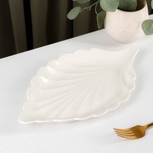 Блюдо керамическое «Лист», 30,5x18 см, цвет белый