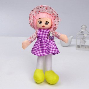 Кукла «Лили», 20 см