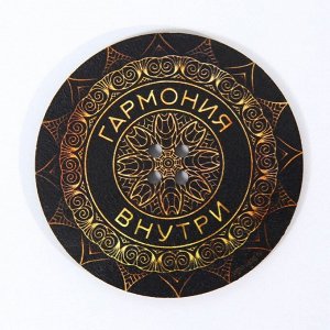 Подставка под благовония «Гармония внутри», диам. 6 см