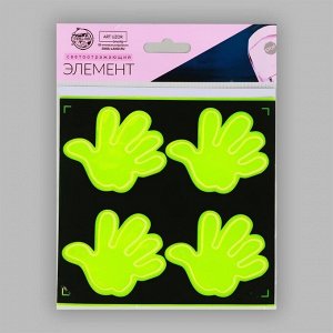 Светоотражающие наклейки «Ручка», 5,3 x 5,3 см, 4 шт на листе, цвет МИКС