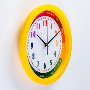 Часы настенные, серия: Детские, "Радужные", плавный ход, d-28 см