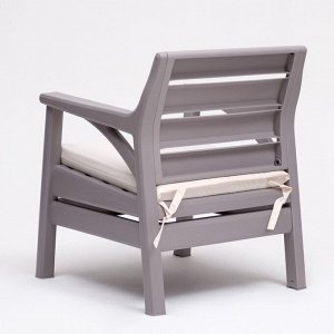 Кресло садовое &quot;Модерн&quot; 65 х 66 х 79 см, песочно-серый