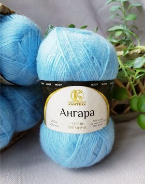 Пряжа Ангара/цвет Голубой(015)