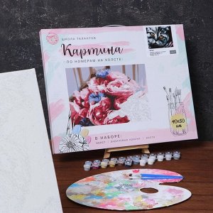 Картина по номерам на холсте с подрамником «Котик» 40х50 см