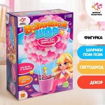 Набор для творчества «Воздушный шар: Милая русалочка»