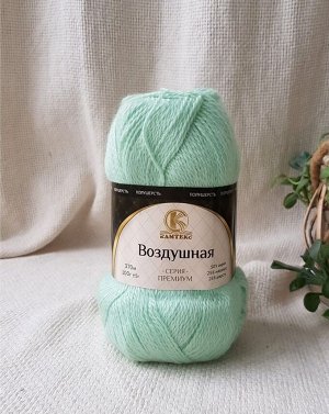 Пряжа Воздушная/цвет Ментол(107)