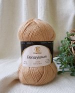 Пряжа Воздушная/цвет Бежевый(005)