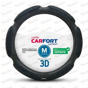 Оплетка CarFort 3D, 6 подушек, черная, М (1/20) CS3152