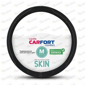 Оплетка CarFort Skin, кожа, черная М (1/25) CS1143