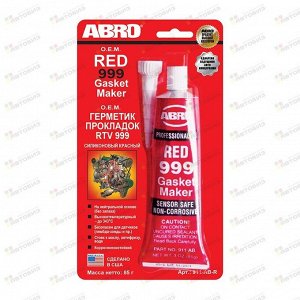 Герметик прокладка АВRО 999 силиконовый OEM, красный, США, 85гр (1/12) 411-AB/911-AB-R