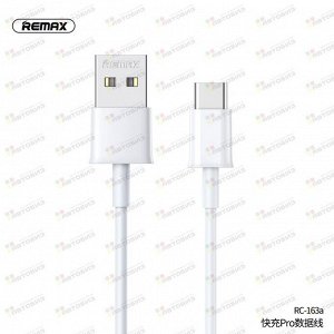 Кабель Remax Fast Charging Cable RC-163a For Type-C, 2.1A MAX, White RC-163a