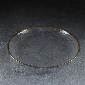 Тарелка обеденная «Руно», 26,5x2 см, цвет каёмки золотой