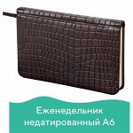 Еженедельник недатированный МАЛЫЙ ФОРМАТ А6 (95х155 мм) BRAUBERG &quot;Alligator&quot;, кожзам, 64 л., коричневый, 126183